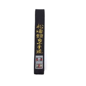 Ceinture White Tiger noire brodée Shotokan Karaté Do (CE220031)